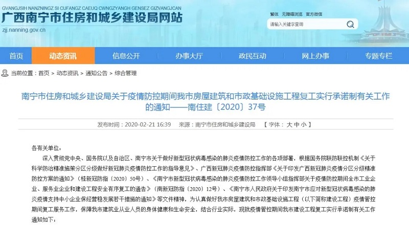 百乐森林舞会(中国游)官方网站