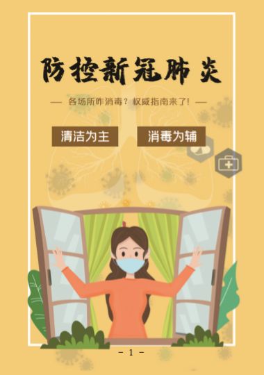 百乐森林舞会(中国游)官方网站