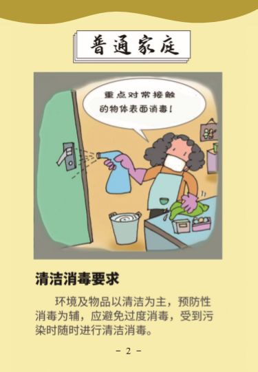 百乐森林舞会(中国游)官方网站