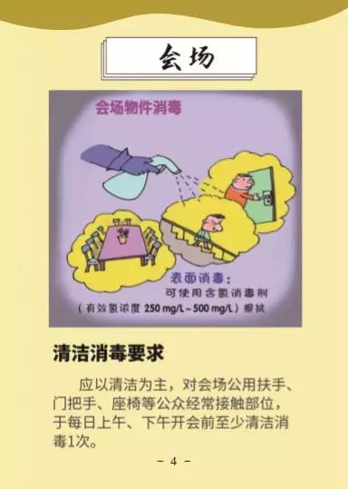 百乐森林舞会(中国游)官方网站