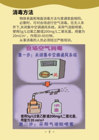 百乐森林舞会(中国游)官方网站