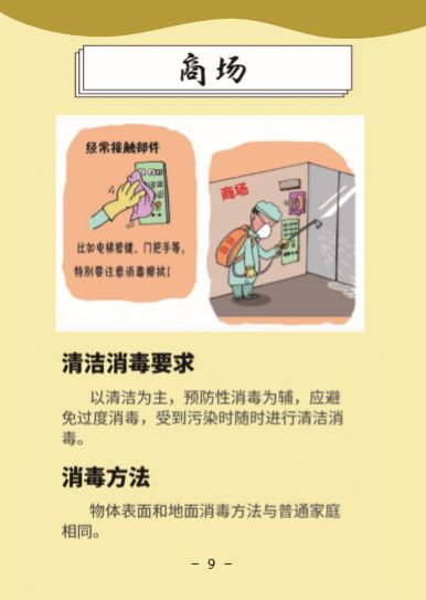 百乐森林舞会(中国游)官方网站