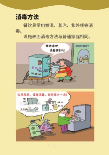 百乐森林舞会(中国游)官方网站