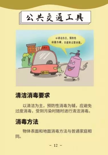 百乐森林舞会(中国游)官方网站