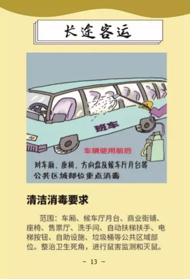 百乐森林舞会(中国游)官方网站