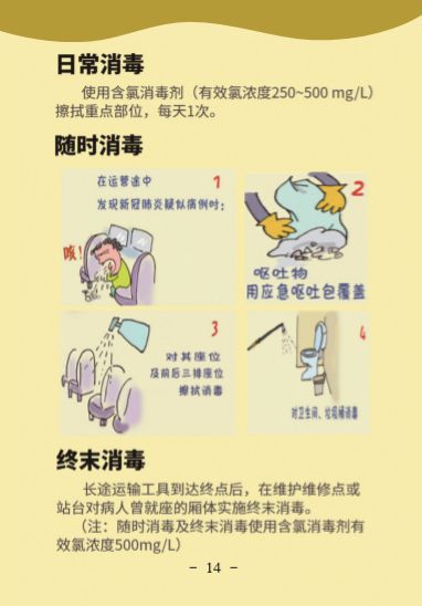 百乐森林舞会(中国游)官方网站