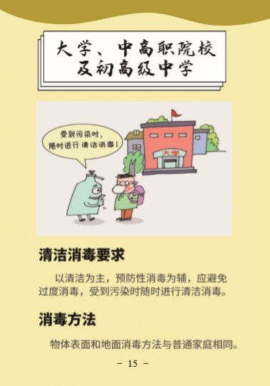 百乐森林舞会(中国游)官方网站