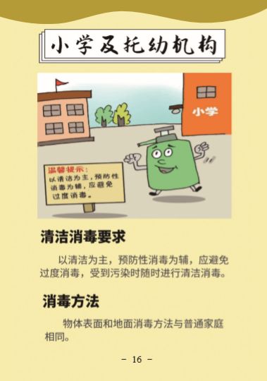 百乐森林舞会(中国游)官方网站