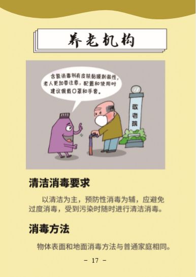 百乐森林舞会(中国游)官方网站
