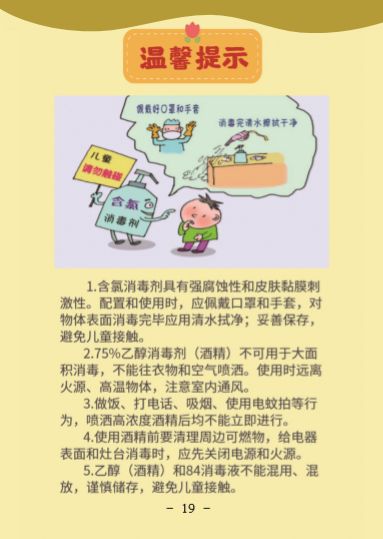 百乐森林舞会(中国游)官方网站