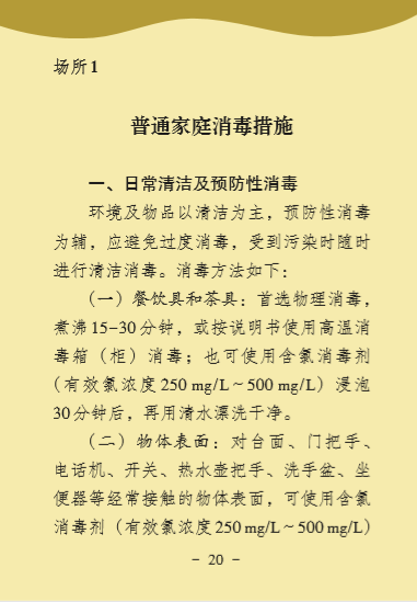 百乐森林舞会(中国游)官方网站
