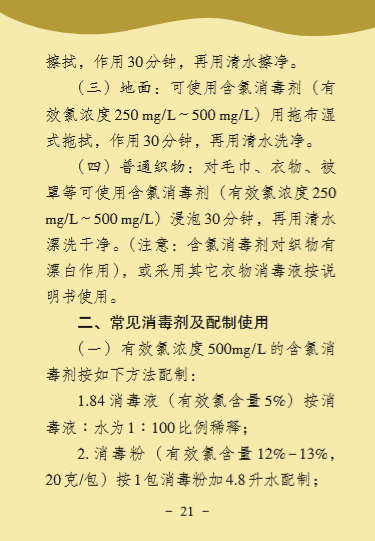 百乐森林舞会(中国游)官方网站