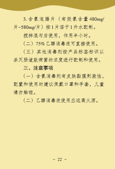 百乐森林舞会(中国游)官方网站