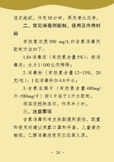 百乐森林舞会(中国游)官方网站
