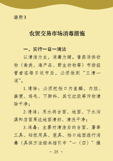 百乐森林舞会(中国游)官方网站