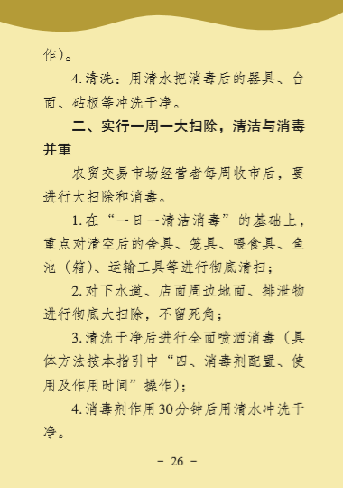 百乐森林舞会(中国游)官方网站