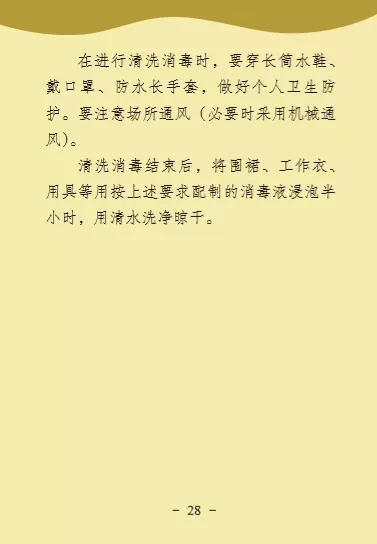 百乐森林舞会(中国游)官方网站