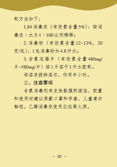 百乐森林舞会(中国游)官方网站