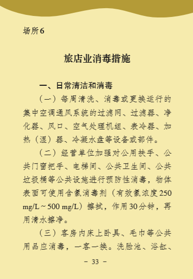 百乐森林舞会(中国游)官方网站