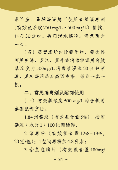 百乐森林舞会(中国游)官方网站