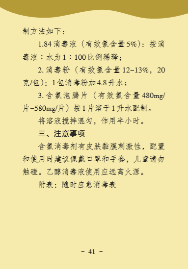 百乐森林舞会(中国游)官方网站