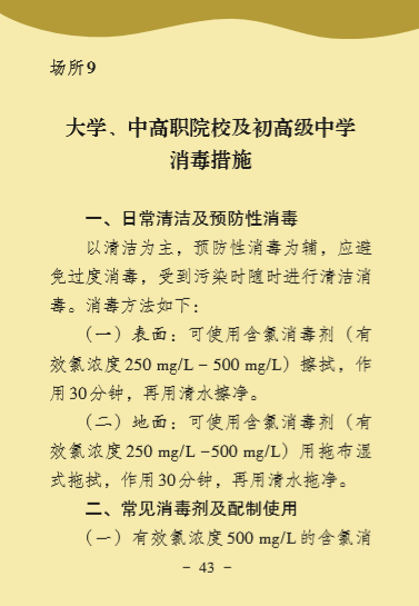 百乐森林舞会(中国游)官方网站