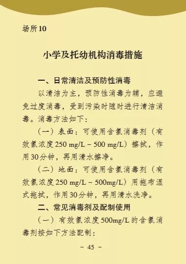 百乐森林舞会(中国游)官方网站