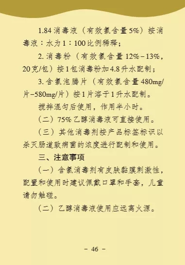 百乐森林舞会(中国游)官方网站