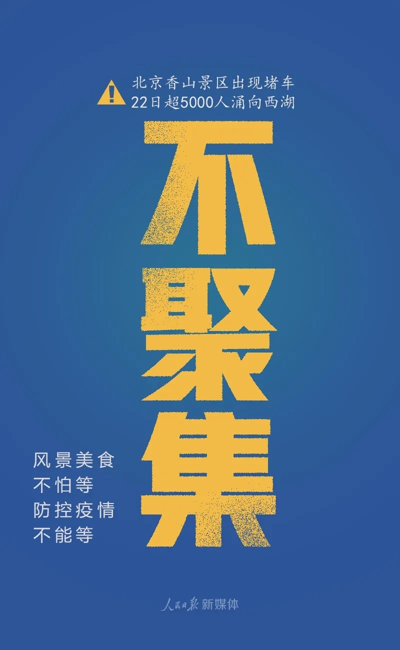 百乐森林舞会(中国游)官方网站