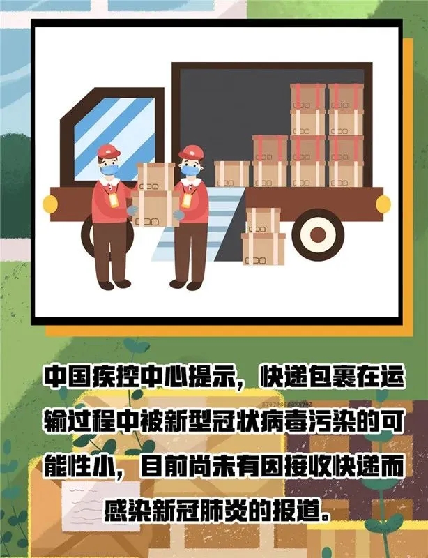 百乐森林舞会(中国游)官方网站