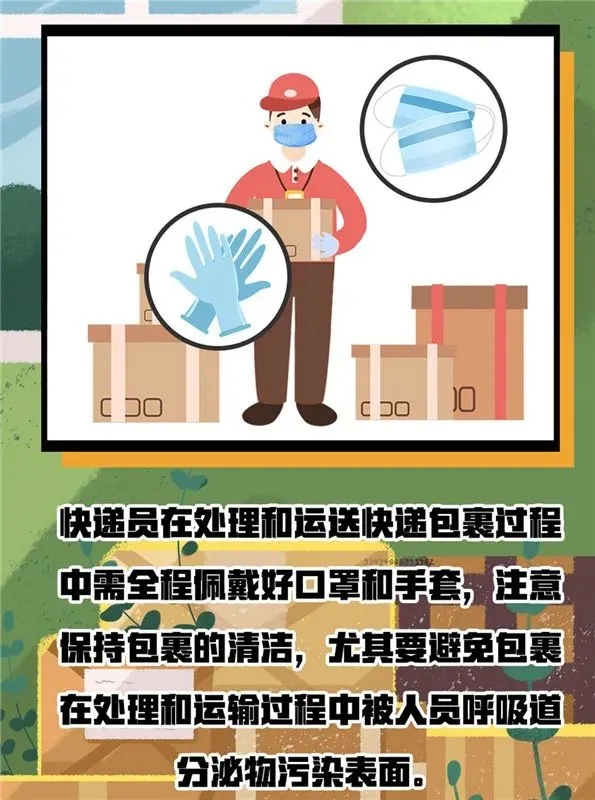 百乐森林舞会(中国游)官方网站