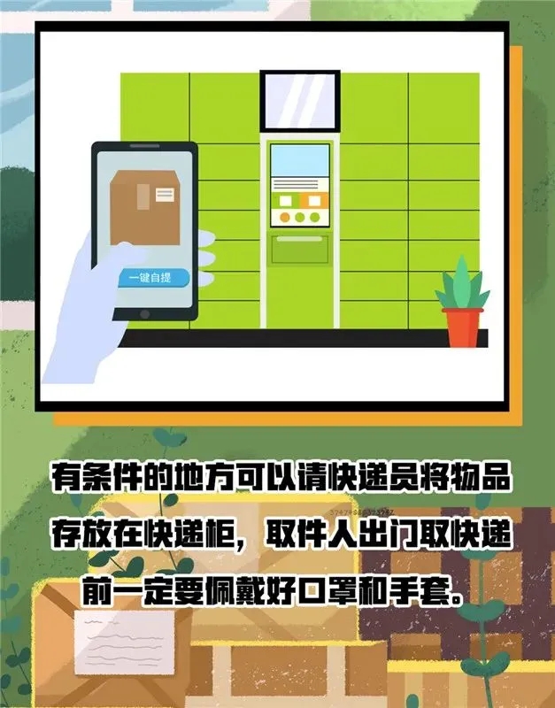 百乐森林舞会(中国游)官方网站