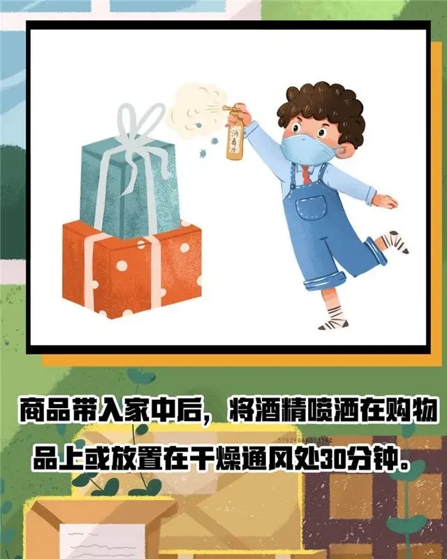 百乐森林舞会(中国游)官方网站