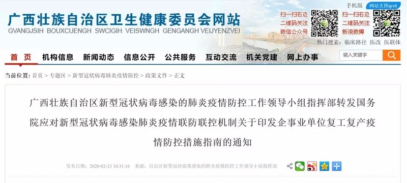 百乐森林舞会(中国游)官方网站