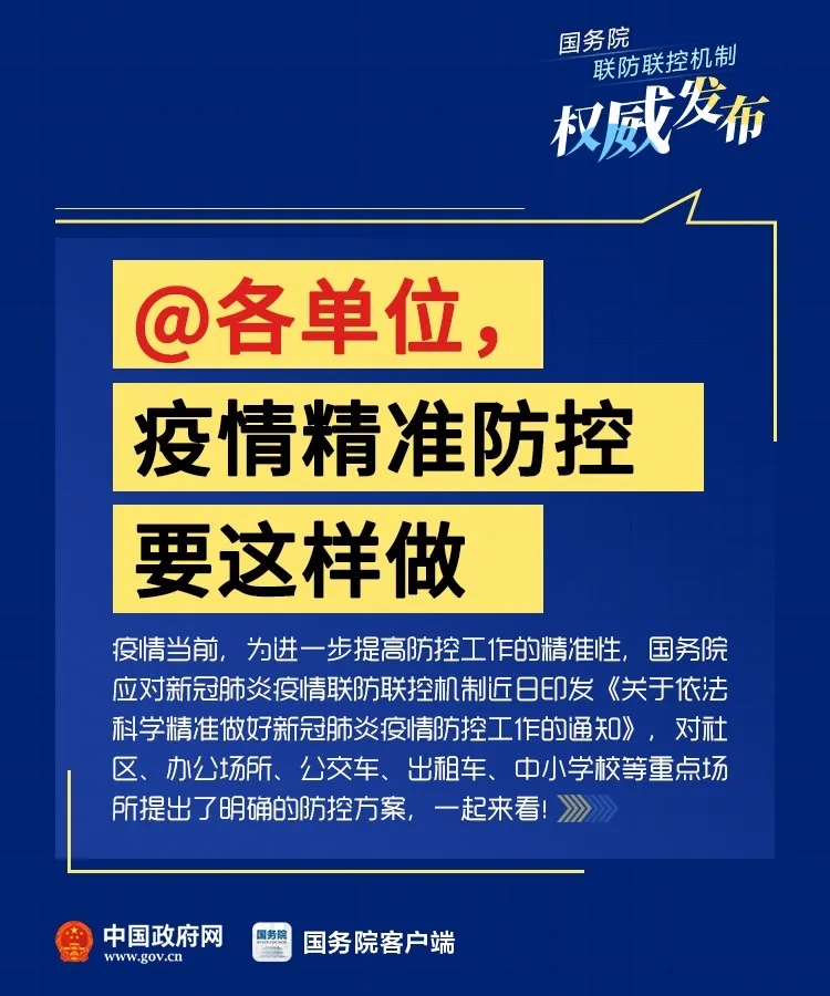 百乐森林舞会(中国游)官方网站