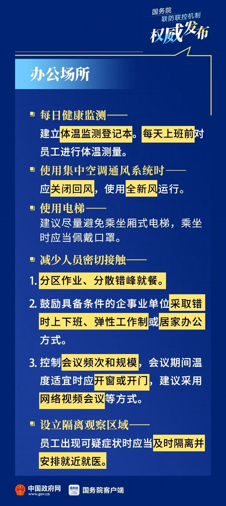 百乐森林舞会(中国游)官方网站