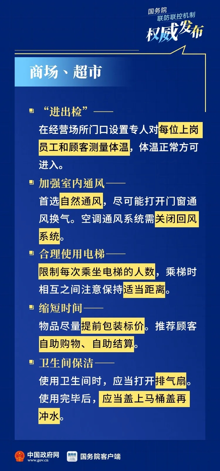 百乐森林舞会(中国游)官方网站