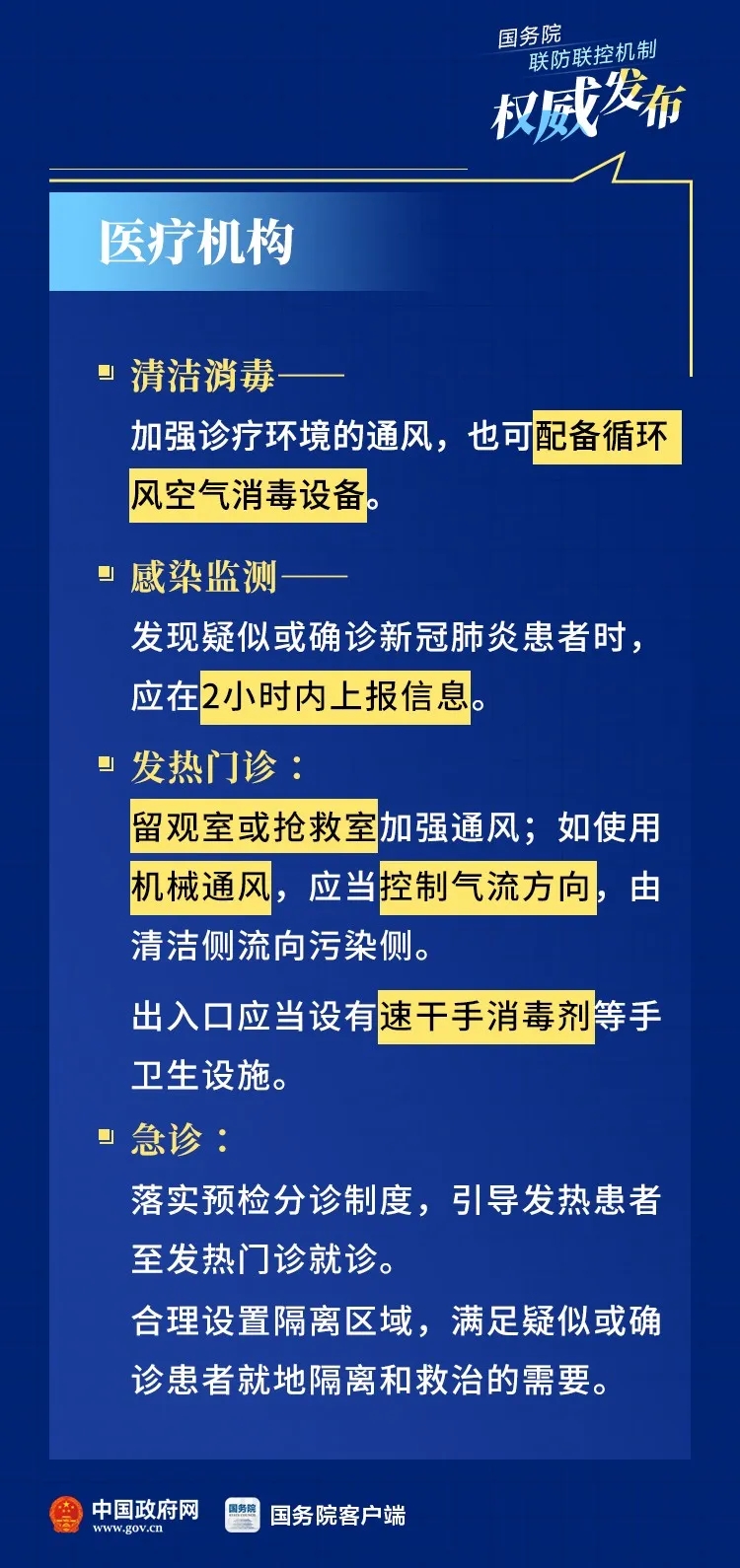 百乐森林舞会(中国游)官方网站