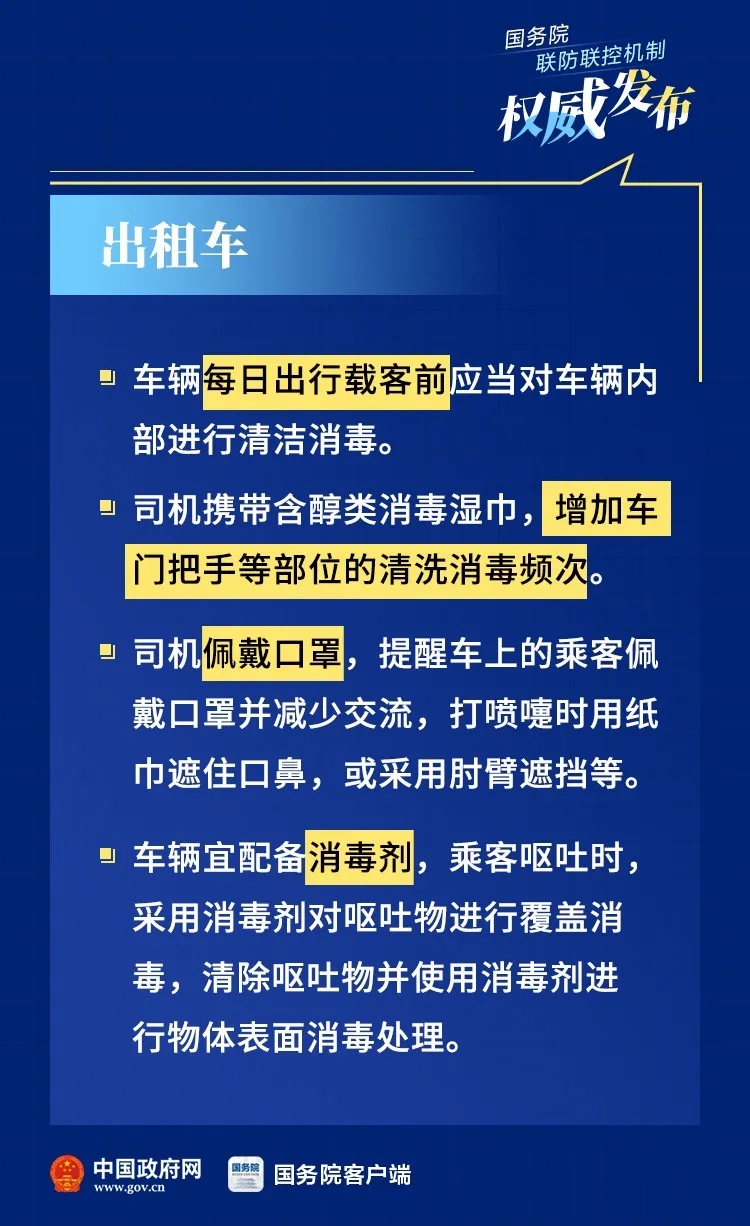百乐森林舞会(中国游)官方网站
