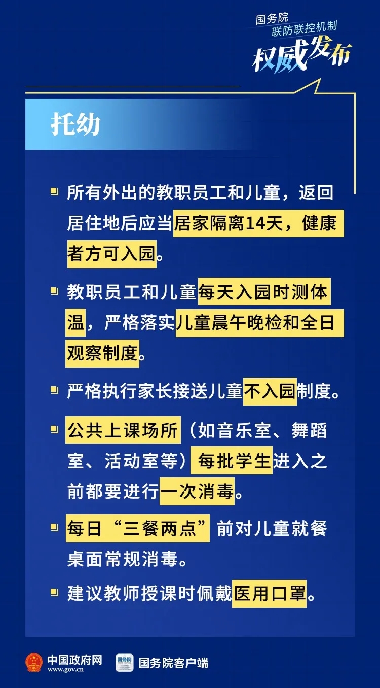 百乐森林舞会(中国游)官方网站