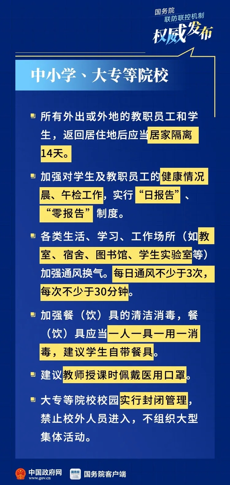 百乐森林舞会(中国游)官方网站