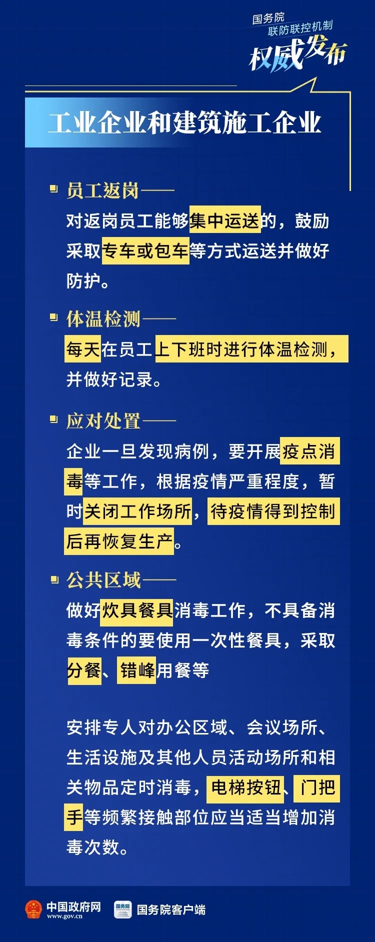 百乐森林舞会(中国游)官方网站