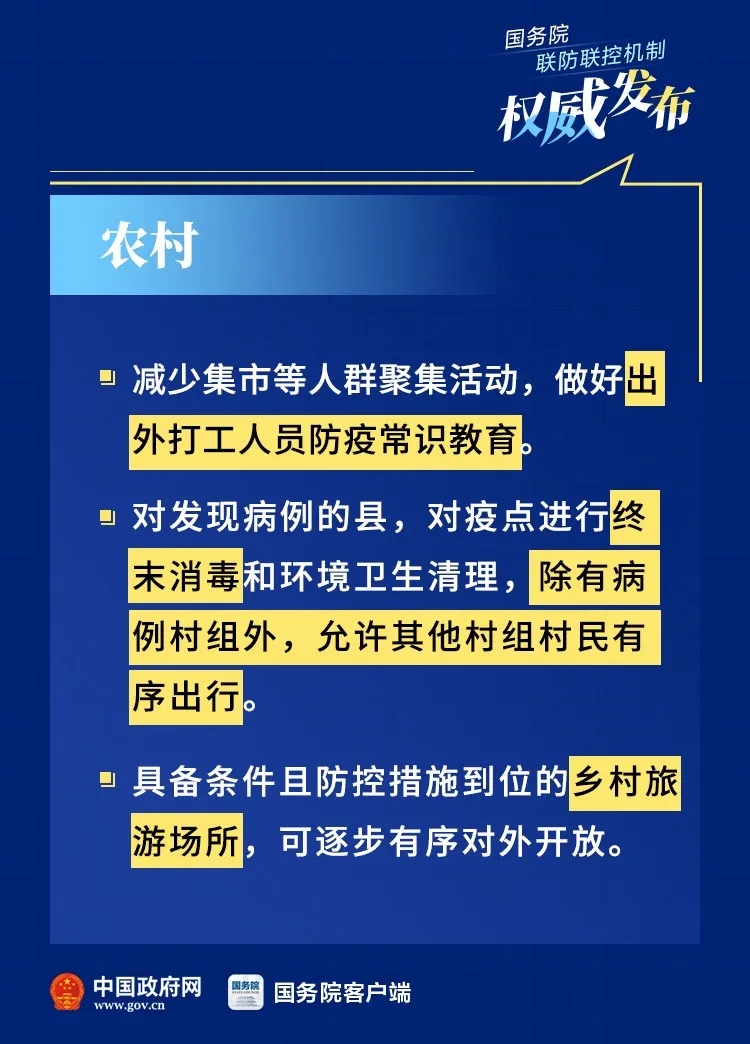 百乐森林舞会(中国游)官方网站