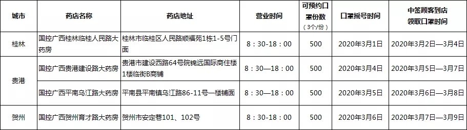 百乐森林舞会(中国游)官方网站
