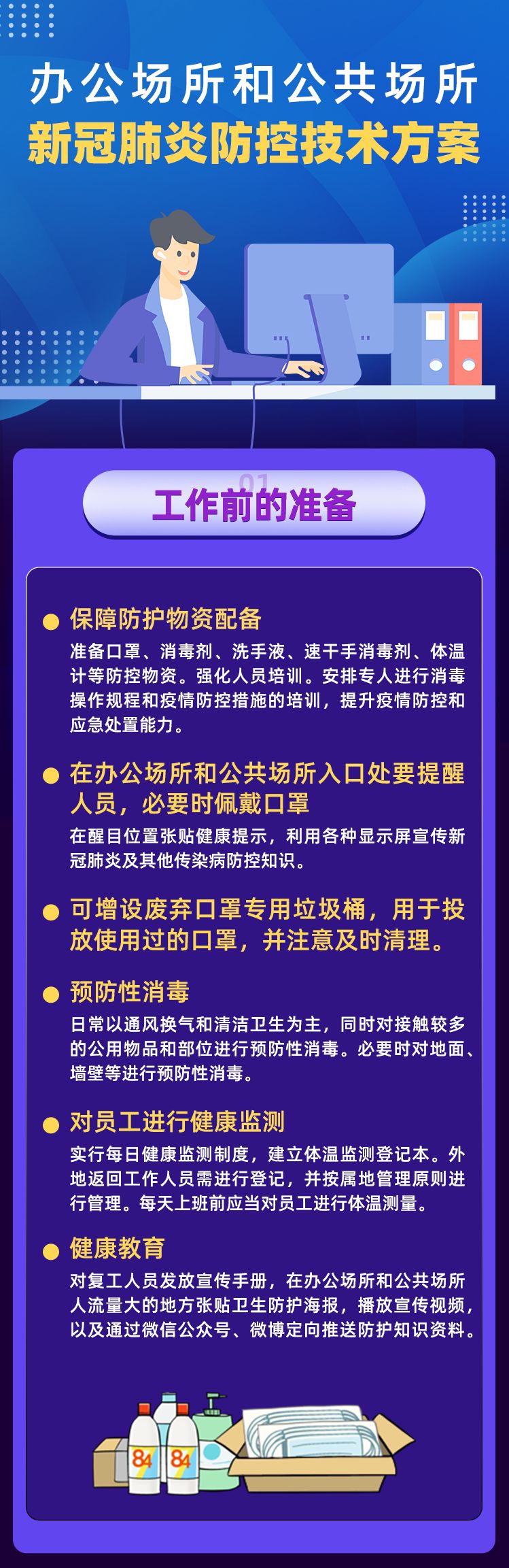 百乐森林舞会(中国游)官方网站