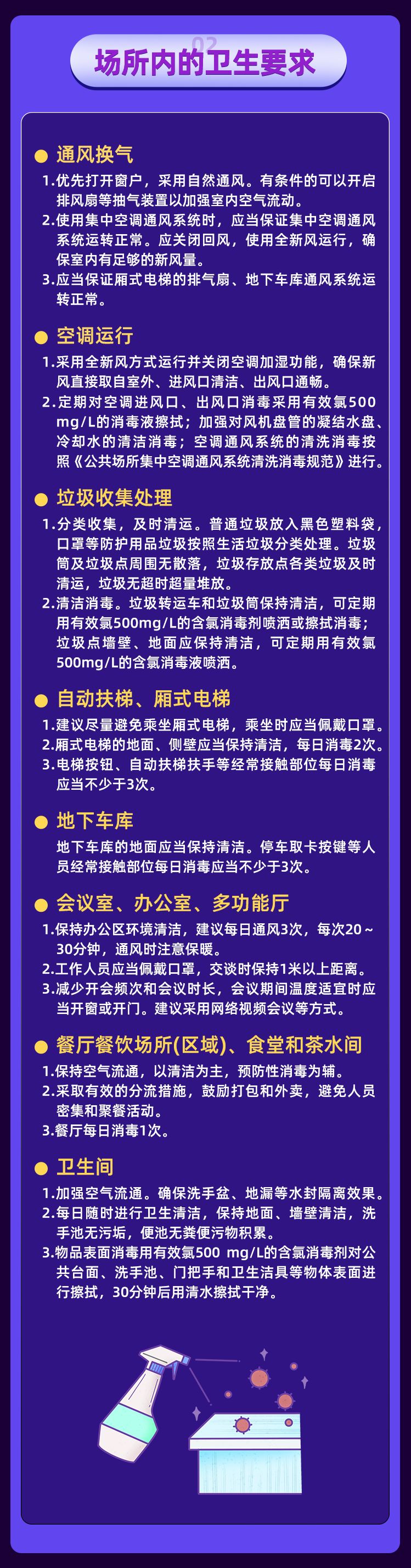 百乐森林舞会(中国游)官方网站