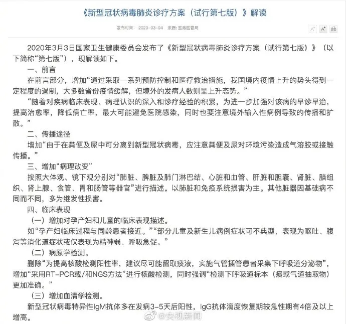 百乐森林舞会(中国游)官方网站