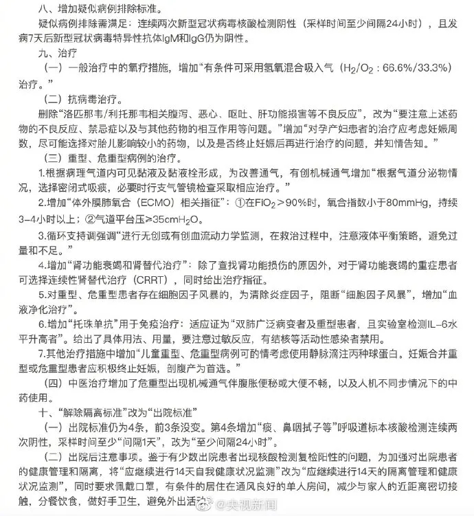 百乐森林舞会(中国游)官方网站
