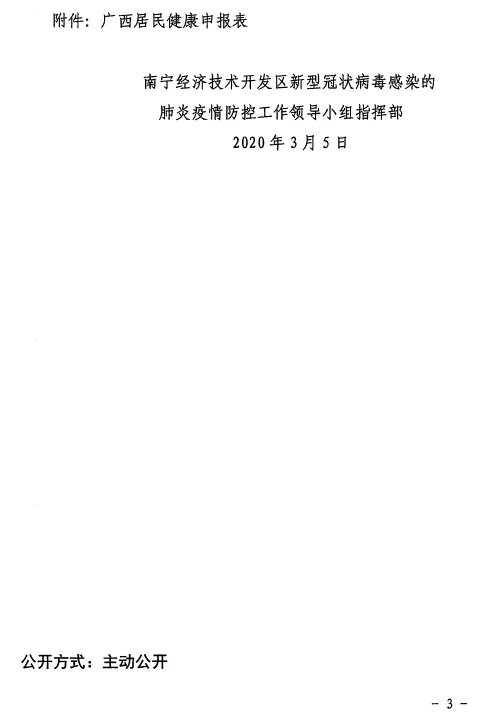 百乐森林舞会(中国游)官方网站