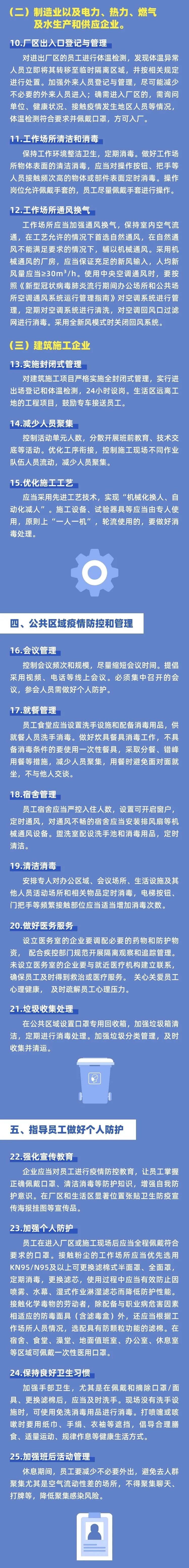 百乐森林舞会(中国游)官方网站